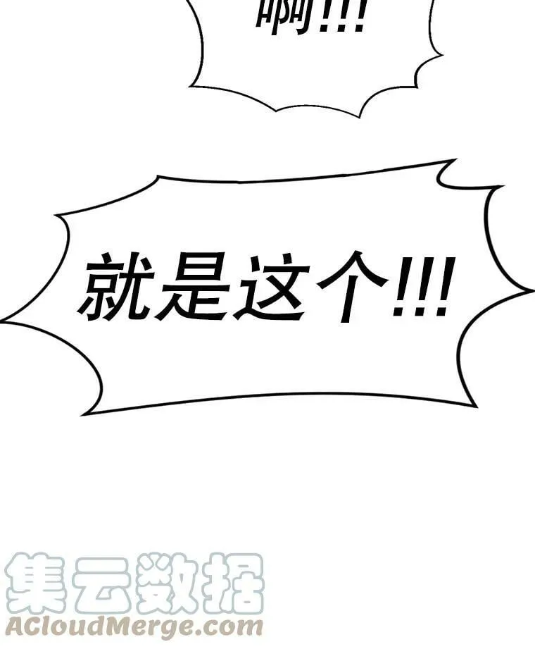 35.异世界酒馆开业 第17页