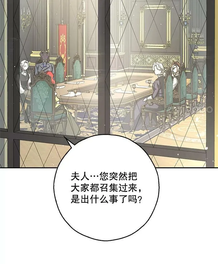 35.异世界酒馆开业 第19页