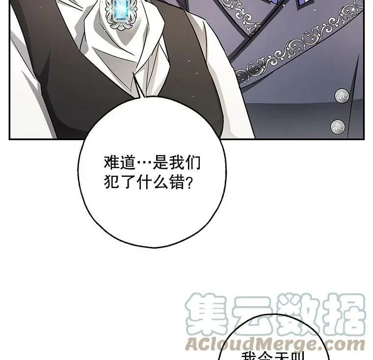 35.异世界酒馆开业 第21页
