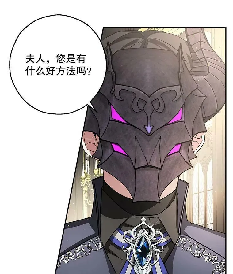 35.异世界酒馆开业 第30页