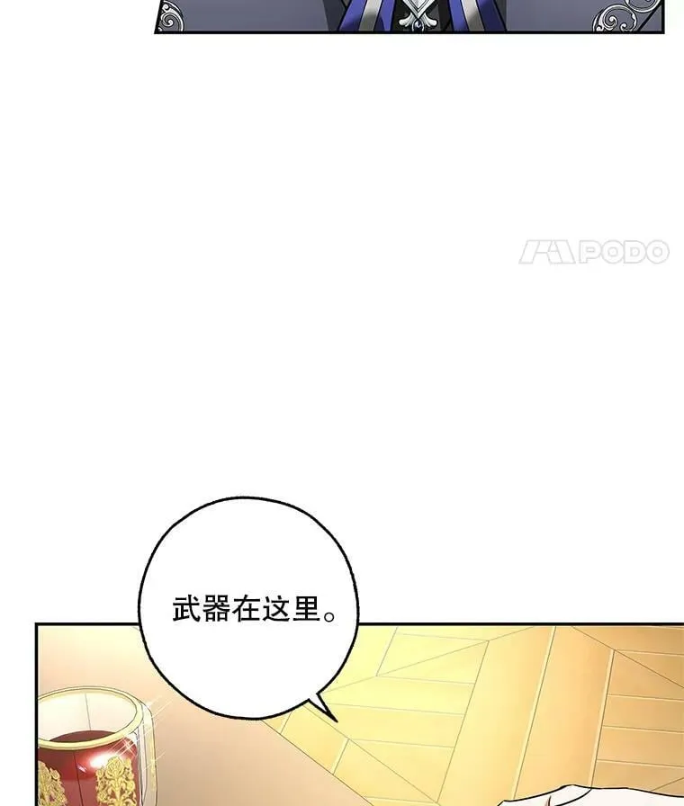 35.异世界酒馆开业 第31页