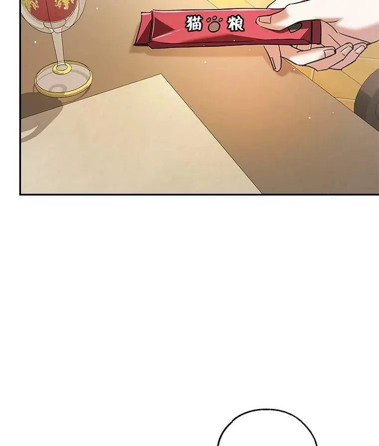 35.异世界酒馆开业 第32页