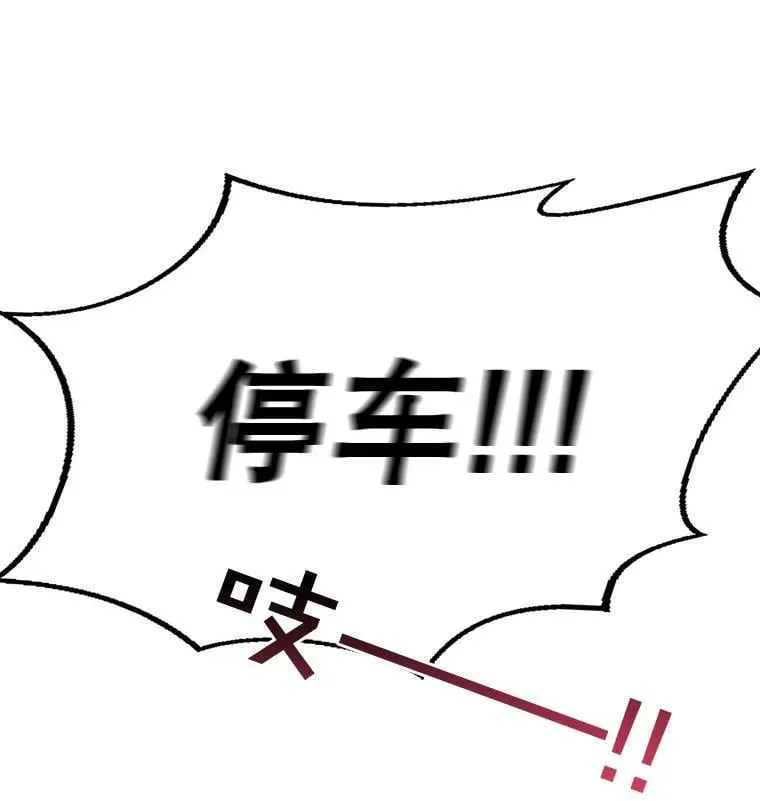35.异世界酒馆开业 第70页