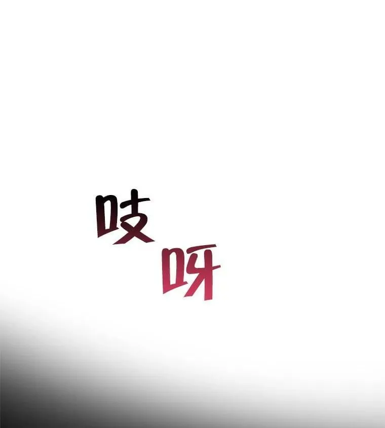 35.异世界酒馆开业 第74页