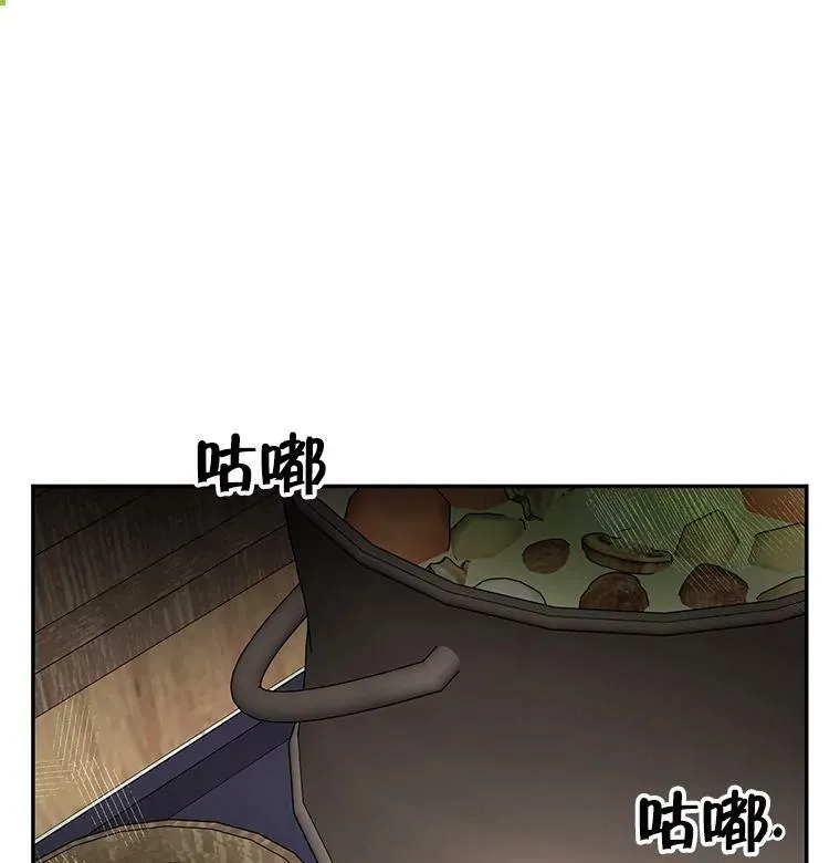 35.异世界酒馆开业 第88页