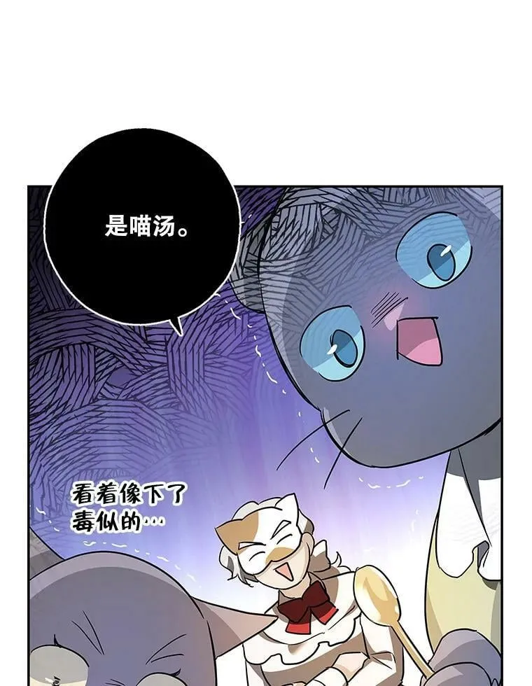 35.异世界酒馆开业 第92页