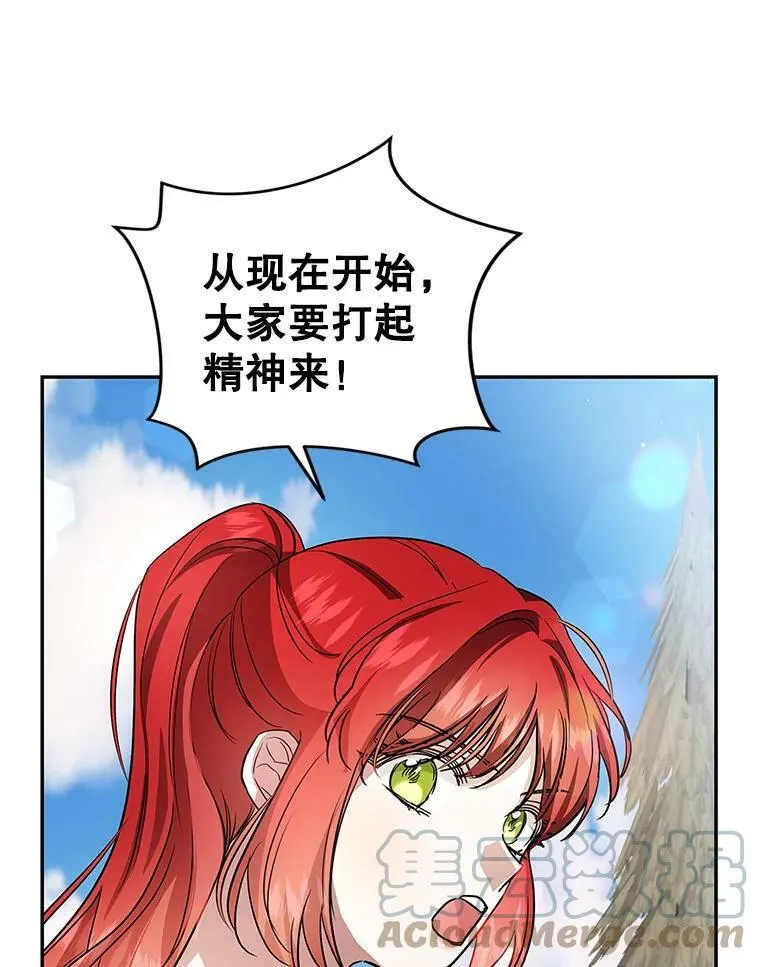 35.异世界酒馆开业 第105页