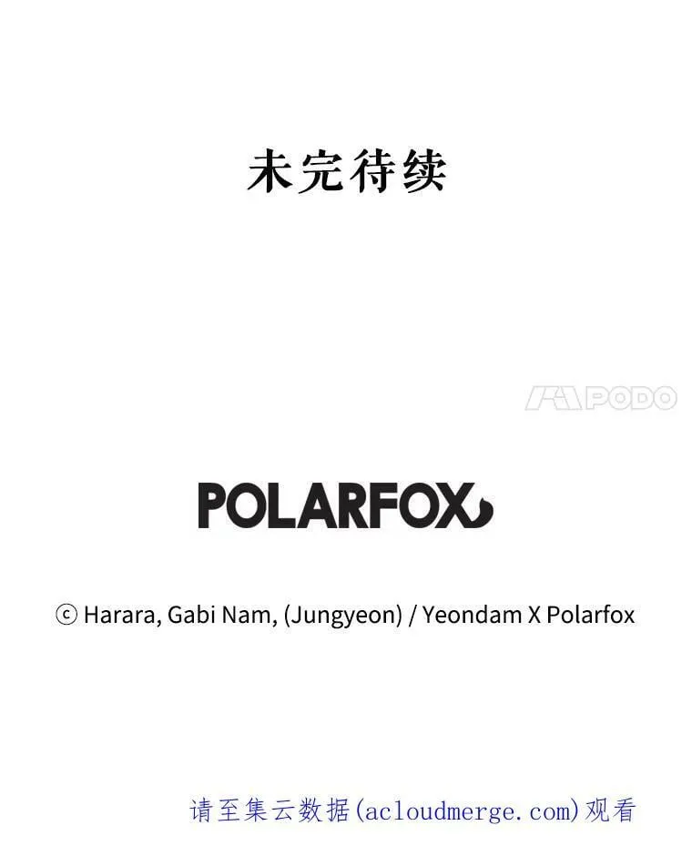 35.异世界酒馆开业 第110页