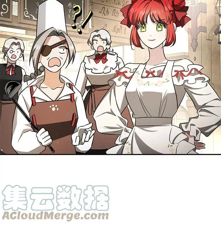 36.石头傀儡的幼崽 第21页
