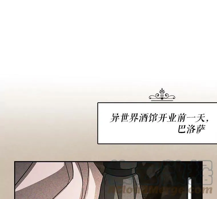 36.石头傀儡的幼崽 第41页
