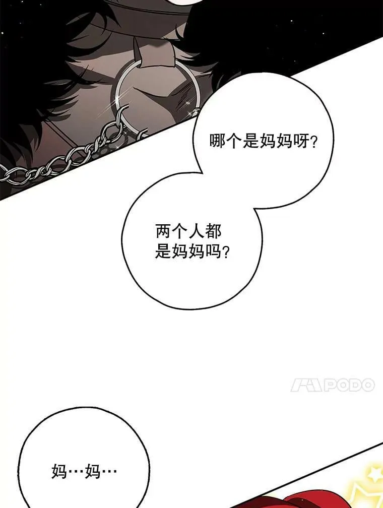 37.重新开业 第4页