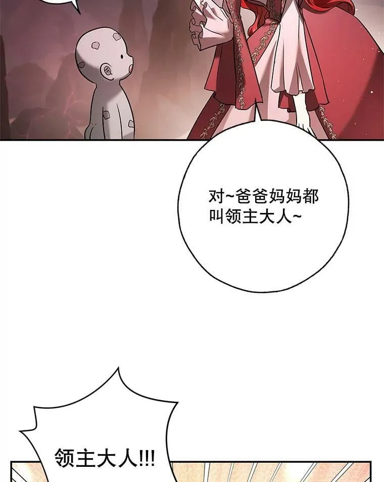 37.重新开业 第7页