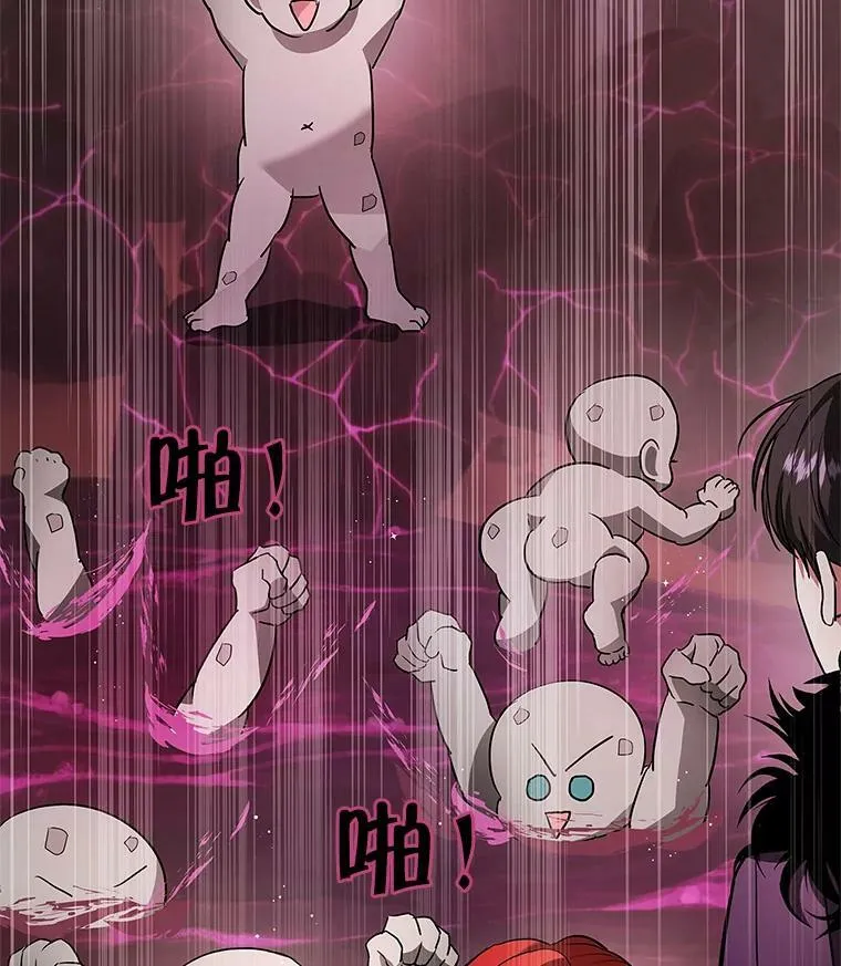 37.重新开业 第10页