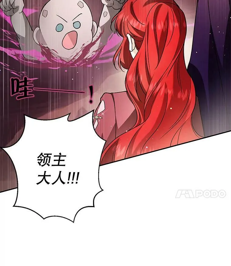37.重新开业 第11页