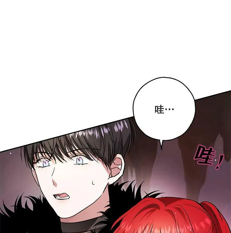 37.重新开业 第12页