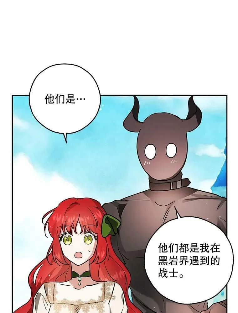 37.重新开业 第27页