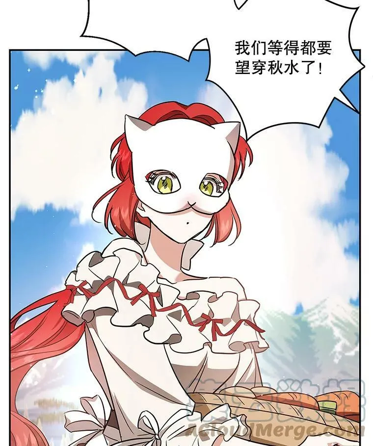 37.重新开业 第41页