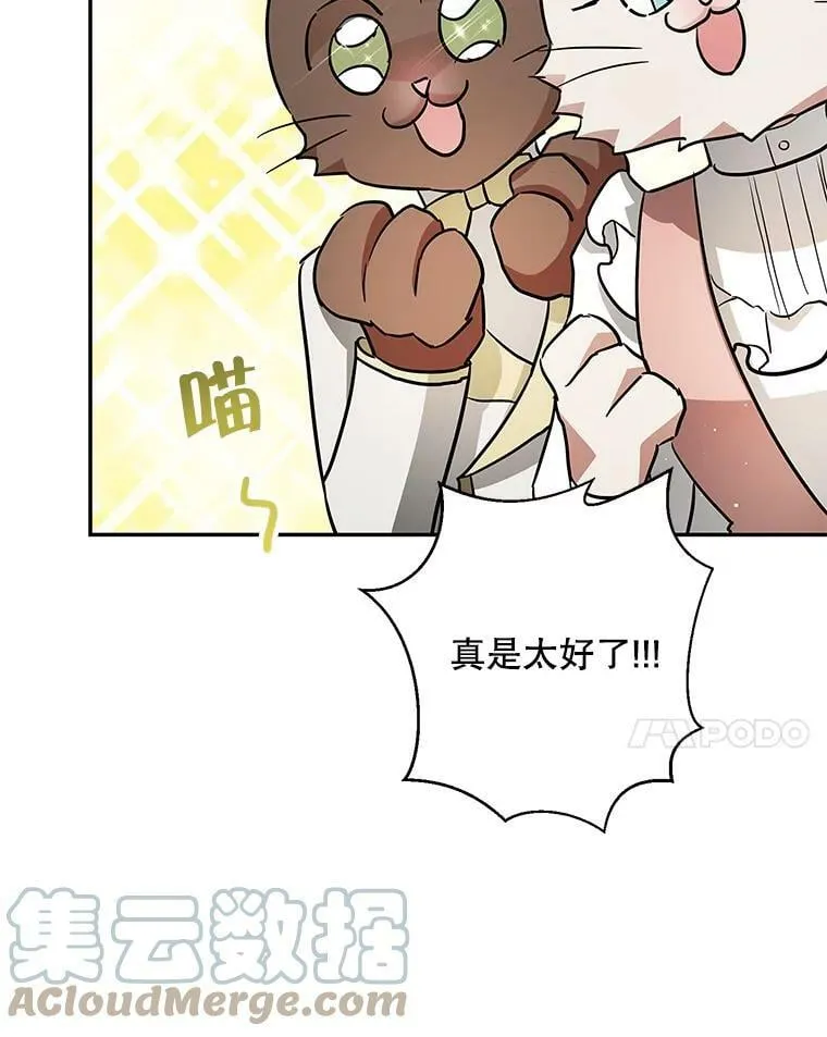37.重新开业 第45页