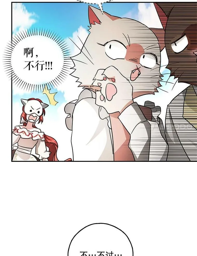 37.重新开业 第52页