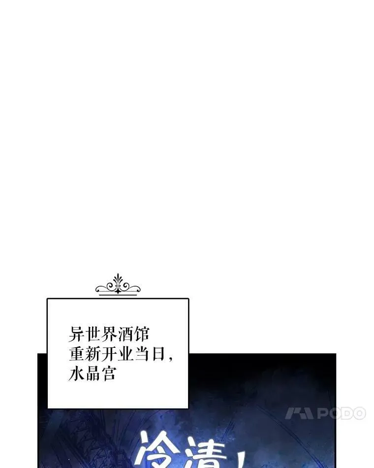 37.重新开业 第62页