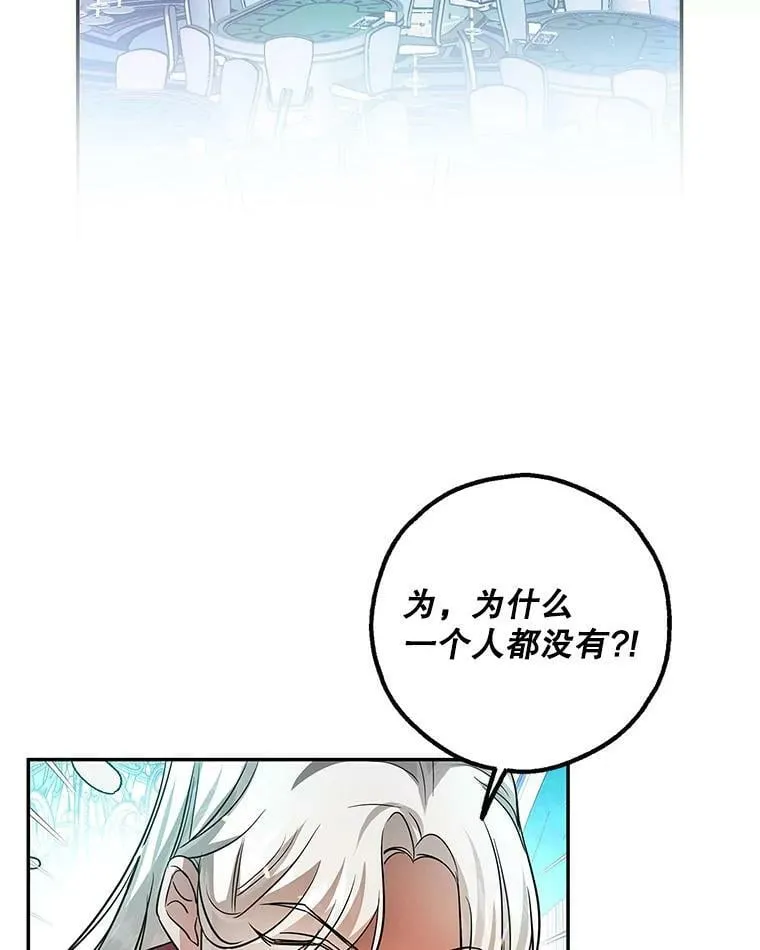 37.重新开业 第64页