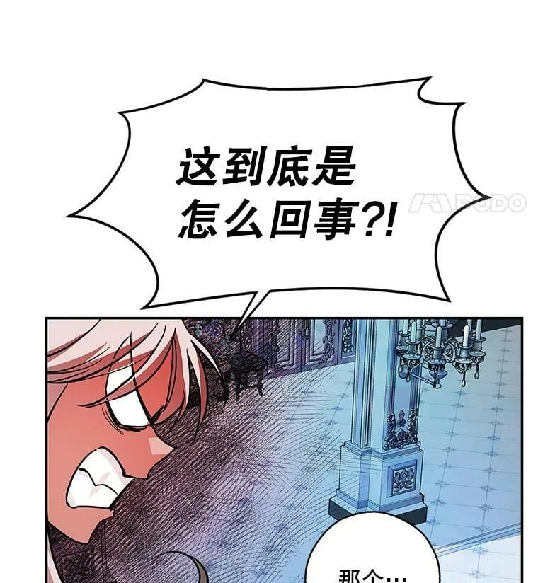 37.重新开业 第66页