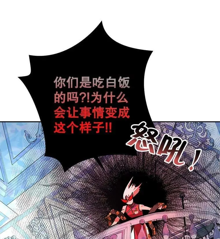 37.重新开业 第68页