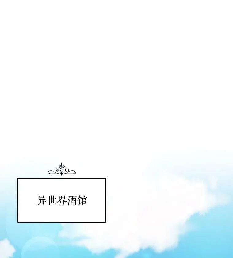 37.重新开业 第72页
