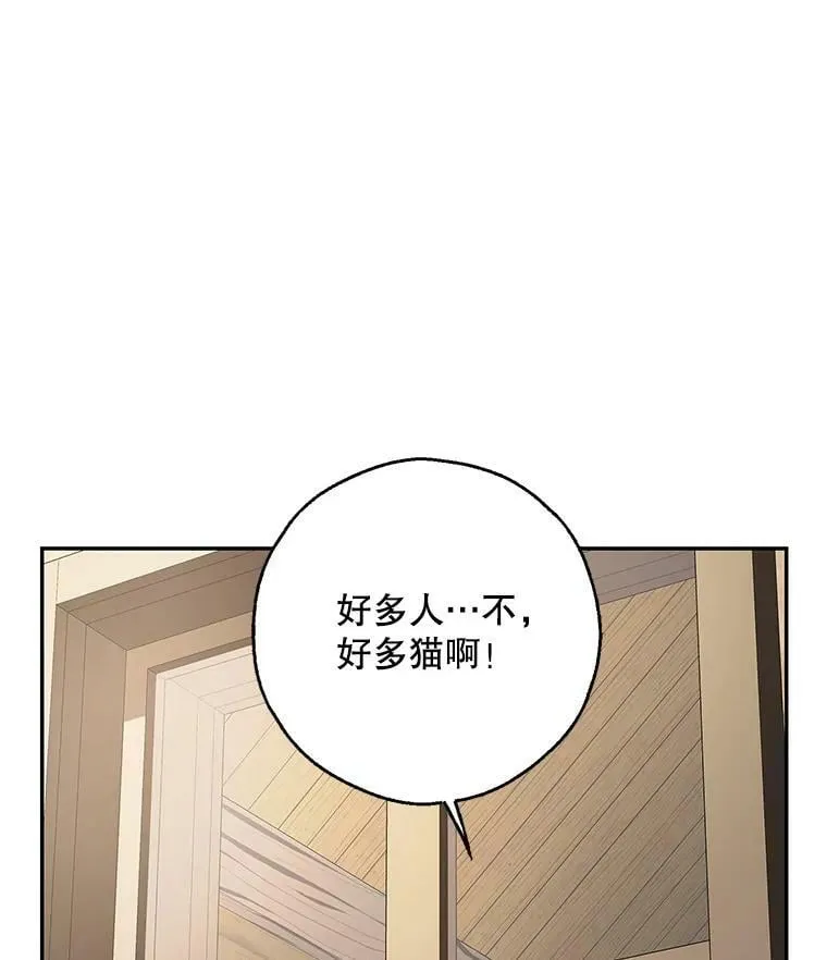 37.重新开业 第76页