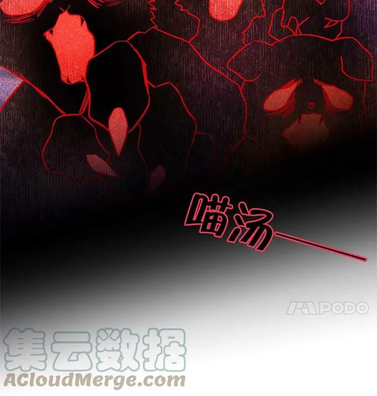37.重新开业 第81页