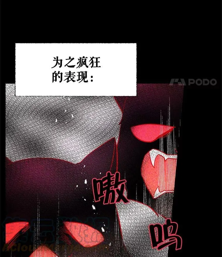 37.重新开业 第85页