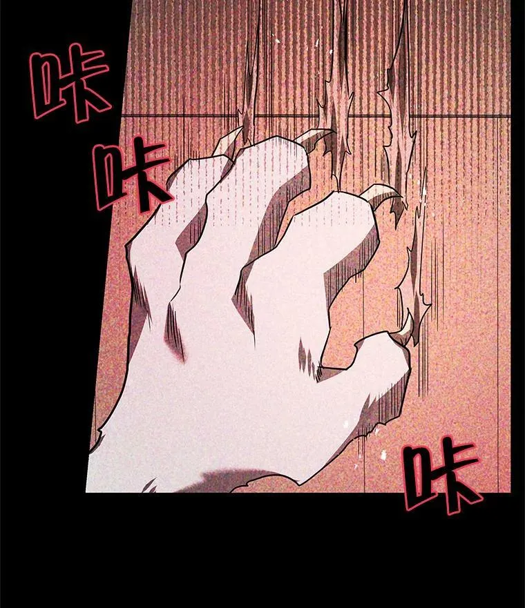 37.重新开业 第87页