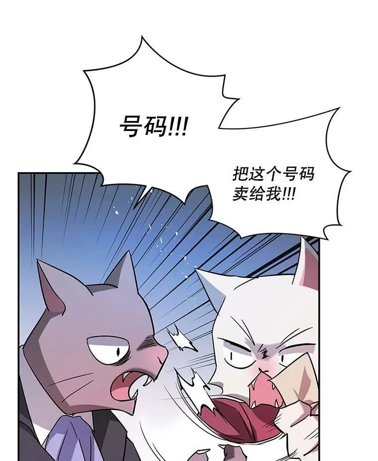 37.重新开业 第90页
