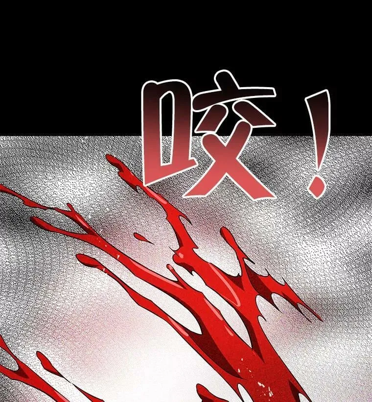 37.重新开业 第94页