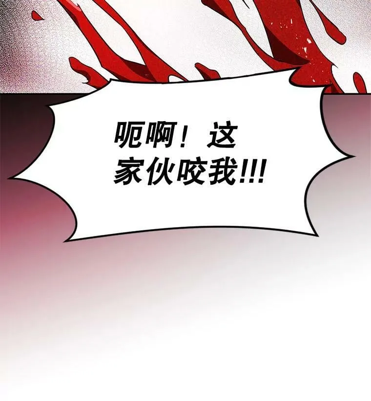 37.重新开业 第95页