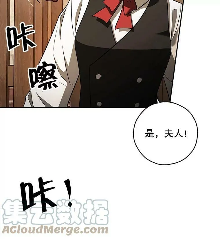 37.重新开业 第97页