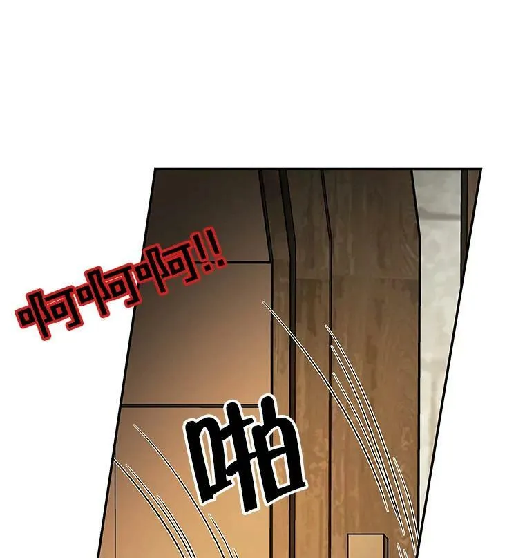37.重新开业 第98页