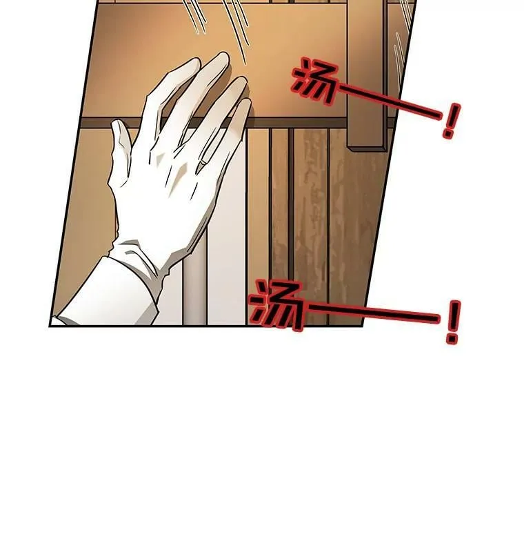 37.重新开业 第99页