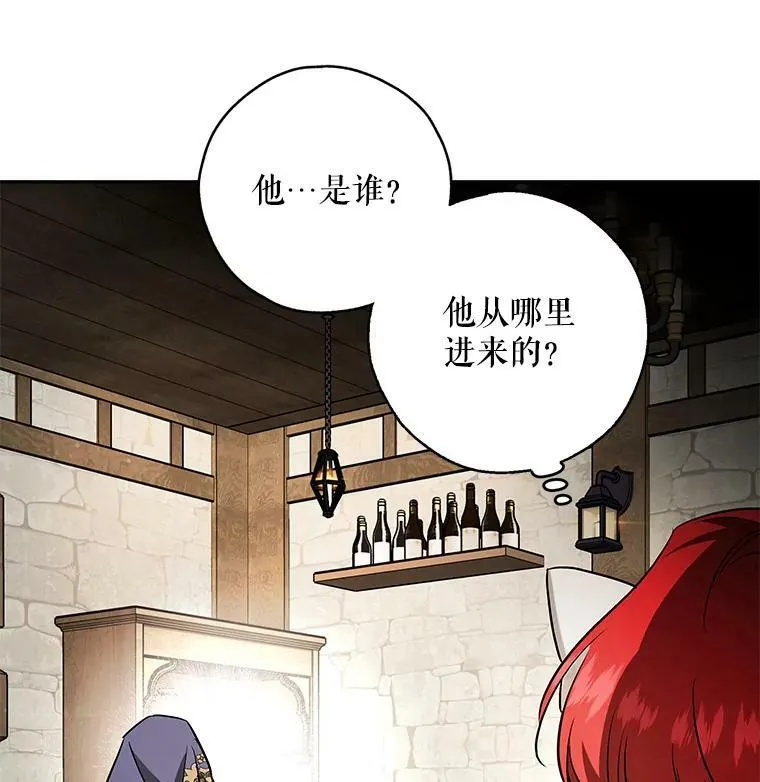 37.重新开业 第102页