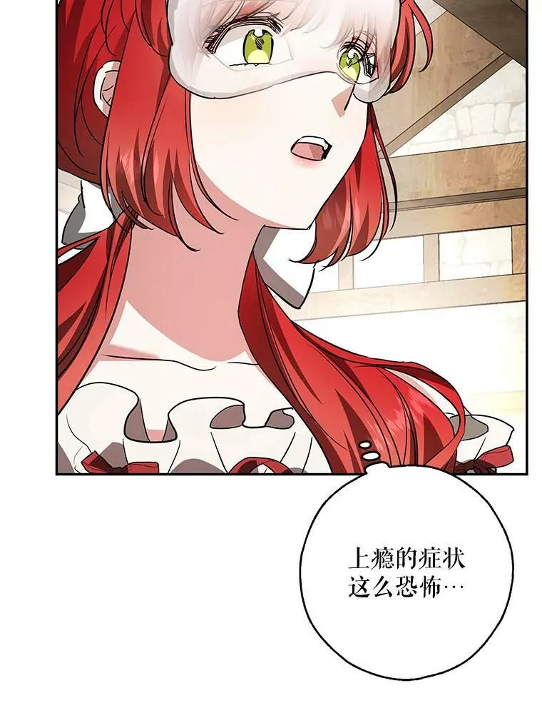 37.重新开业 第108页
