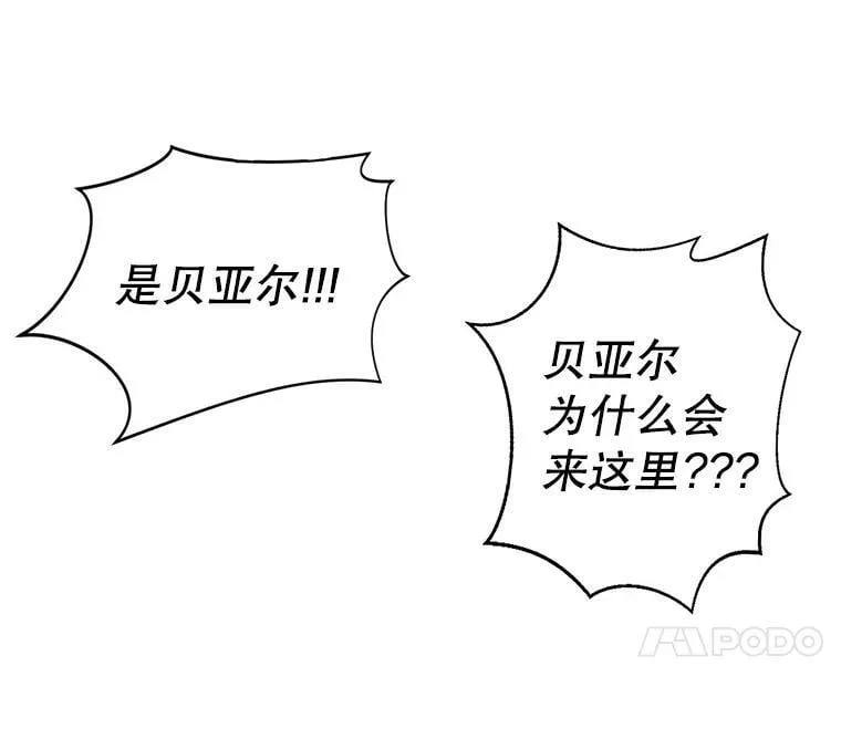 37.重新开业 第114页