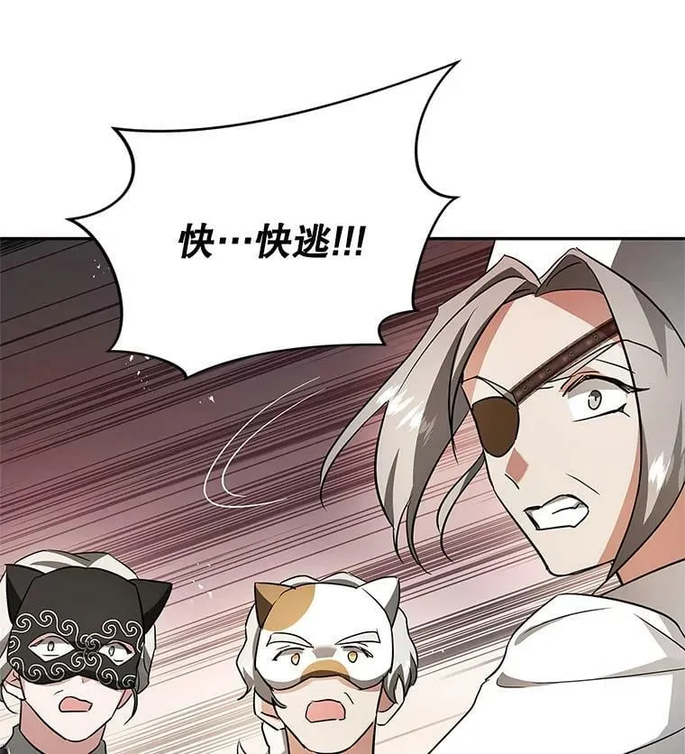 37.重新开业 第115页