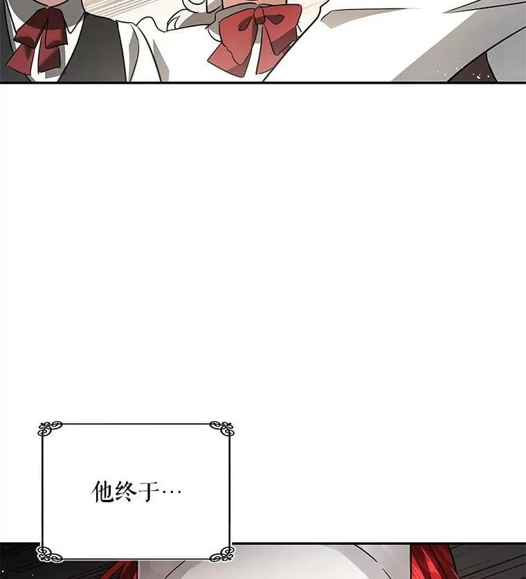 37.重新开业 第116页