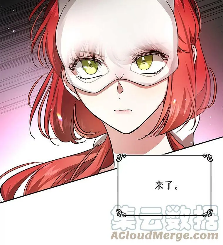 37.重新开业 第117页