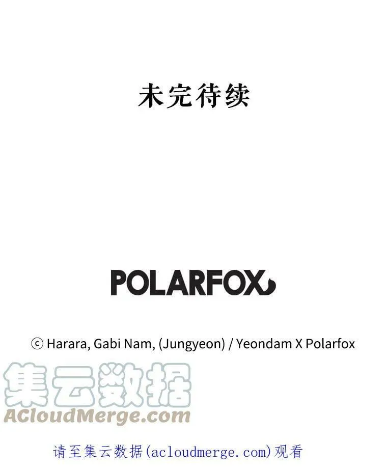 37.重新开业 第121页