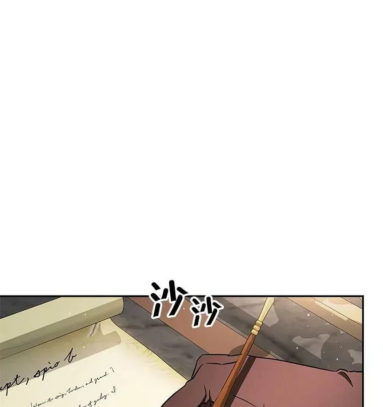 38.被贝亚尔掳走 第3页
