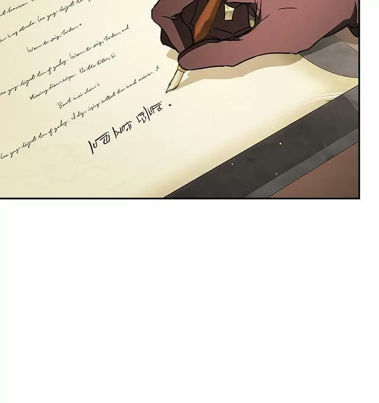 38.被贝亚尔掳走 第4页