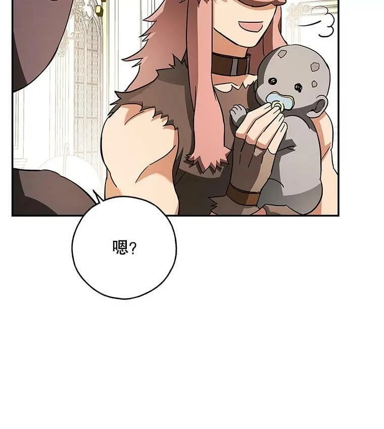 38.被贝亚尔掳走 第22页