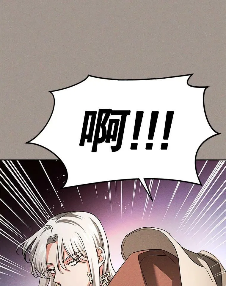 38.被贝亚尔掳走 第48页