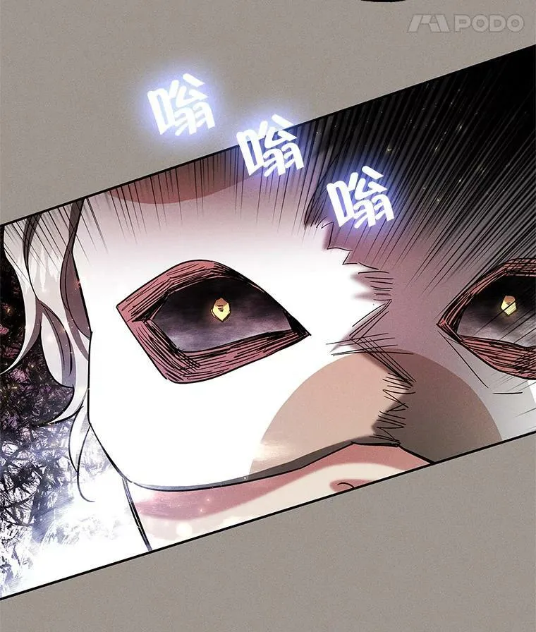 38.被贝亚尔掳走 第58页